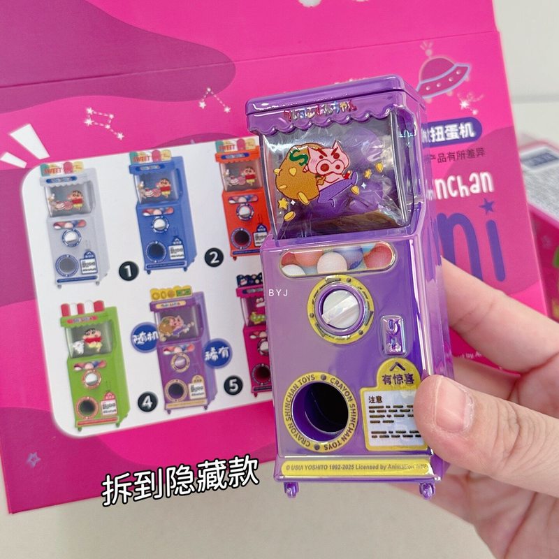 Auténtica Caja Misteriosa Mini - Ornament Ball Set reseña y precio